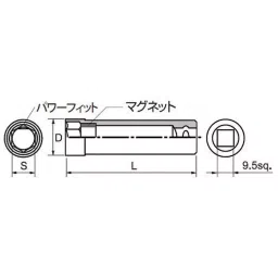 Ktc Thin-Walled Plug Wrench Socket 16 mm Hex9.5 mm Sq. Drive, B3A-16SP-picture-25