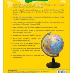 Sawan School Atlas Latest Edition - English image 2