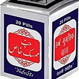 dehlvi remedies HABBE MUMSIK KHAS 20Pills image 1