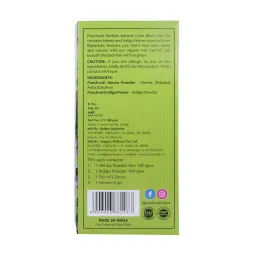 Panchvati Herbals Black Ayurvedic Natural Color image 4