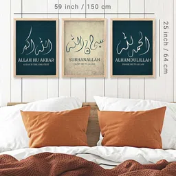 walllane Islamic Wall Art With Frame Home Decor Wall Painting For Living Room Office Bedroom image 3