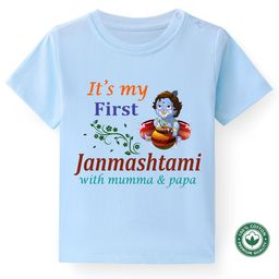 BLUSHES Kids Janmashtami Printed Round Neck Short Sleeves Cotton T-shirt-picture-4