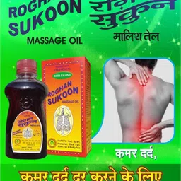 apsara herbals Sukoon Massage Oil 200Ml.-picture-11