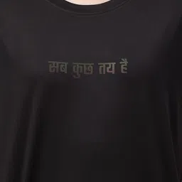 MKH Women Typography Printed Dri-FIT T-shirt image 2