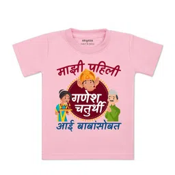 Arvesa Kids GraphicPrinted T-shirt-image-2