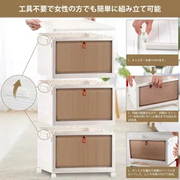 keekos 3-Door 3-Shelf Plastic Collapsible Cupboard Bin PP Collapsible Wardrobe image 2