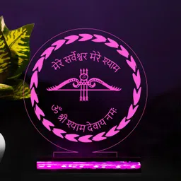 starlaser Khatu Sham Ji 3D Illusion Led lamp Home Office Pooja Room Decor Light Table Lamp-picture-18