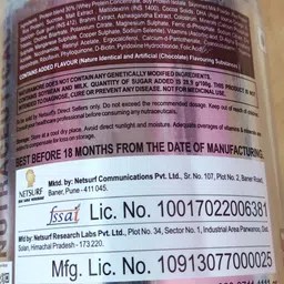 naturamore NUTRACEUTICAL FOR KIDS CHOCOLATE COOKIE FLAVOUR 400G image 2