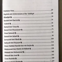 darussalam A636.DAR 1-Part Great Women Of Islam in English A636.DAR image 2