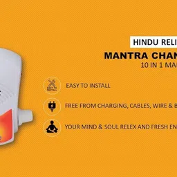 kh Electric Mantra Hindu Religious Continuous Mantra Chanting 10 in 1 (PACK 5) Prayer Kit image 4