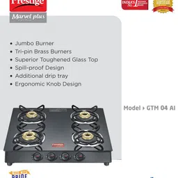 prestige Marvel Plus Top Table- GTM 04 Glass Manual Gas Stove image 3