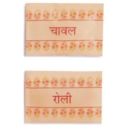 Fabindia Pink Thread Rakhi image 5