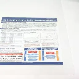 Kokuyo 1187x687 mm Soft Olefin Transparent Desk Mat, MA-1927 image 3