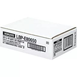 Kokuyo 0.08 mm A4 125 g/m² Paper Label for Color Laser and Color Copier Printer, LBP-E80650 (Bag of 100 Sheets)-picture-14