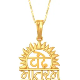 Joyalukkas 22 kt Gold Pendant-picture-11