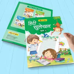jolly kids Scholars Sulekhan Book 5 - Hindi-picture-27