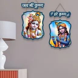 ArtVibes 2-Pcs Blue & Yellow Printed Wooden Wall Hanging image 3