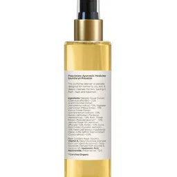 Forest Essentials Delicate Facial Cleanser Saffron & Neem Ayurvedic Face Wash for Oily Skin - 130 ml image 2