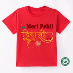 BLUSHES Diwali Theme 100% Cotton Half Sleeves Meri Pehli Diwali Text Printed Tee - Red-picture-31