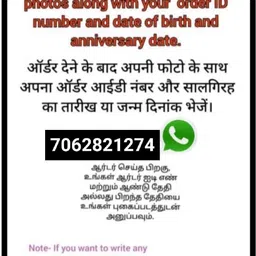 advik Wood Wall Photo Frame image 3