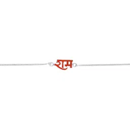 Taraash 925 Sterling Silver Ram Design Rakhi for Brother with Roli Chawal image 3