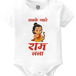 Baby Buzz Dussehra Theme 100% Cotton Knit Half Sleeves Sabke Pyaare Ram Lalla Hindi Text Printed Onesie - White-picture-15