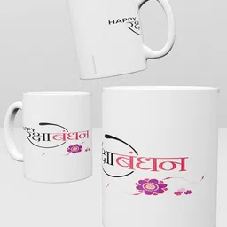 inkywinky Happy Rakshabandhan With rakhi colourfull Printed Coffe Ceramic Coffee Mug-picture-17