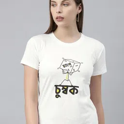BRATMA Women White Printed Round Neck T-shirt-image-59