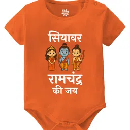 Baby Buzz Dussehra Theme 100% Cotton Knit Half Sleeves Siyavar Ramchandra Ki Jay Text Printed Onesie - Orange-picture-22