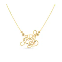 PC Jeweller Khuda 22 kt Gold Tanmaniya-image-43