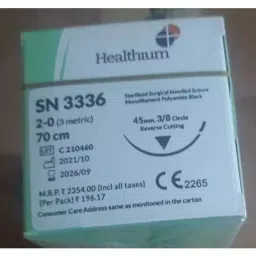 Trulon 12 Foils 2-0 USP 70 cm Black Monofilament Polyamide Surgical Suture Box SN 3336 image 2