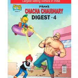 diamond toons Chacha Chaudhary Comic Digest Number 4 - English-picture-22