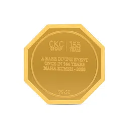 C KRISHNIAH CHETTY JEWELLERS PVT LTD 24 Kt Maha Kumbh Mela Gold Coin - 8 g image 2