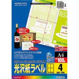 Kokuyo 0.11/0.19 mm A4 196 g/m² Glossy Paper Label for Color Laser & Color Copier Printer, LBP-G1904 (Bag of 100 Sheets)-picture-25
