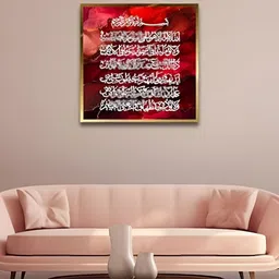 Craftnest creations Red & White Single Piece Canvas Religious Wall Arts image 3