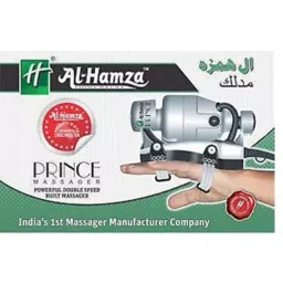 al-hamza AL Hamza Double speed 55 W Hamza Handy Massager image 2