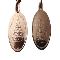 numeroastro Unisex Copper Copper Pendant image 3