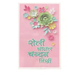 NVR Thread Rakhi image 4
