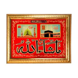 Hawai Gold-Toned & Multicoloured 1 Pieces Wood Wall Photo Frames image 3