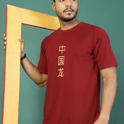 Metronaut Graphic Printed Oversized Pure Cotton T-shirt-picture-24