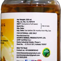 the soumi's can product Kasturi Haldi & Grapeseed Body Oil (200ml) image 2