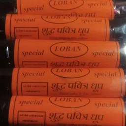 geshu loban wet dhoop 500 gram Loban image 2