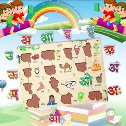 wow the toy Wooden (Swar) Tray with knob Multicolor Hindi Vowel Wooden Puzzle for Kids.-picture-16