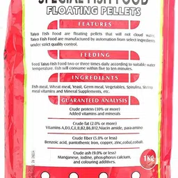 taiyo 1 kg (1.2mm) Special fish food economic pack Fish 1 kg Dry New Born Fish Food image 2