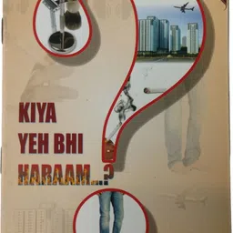 deccan Kiya Yeh Bhi Haram…? In Roman English A658.MAU 0-Part Book-picture-16