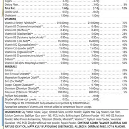 herbal nutrition life F1 Vanilla Flavor mula-1 Nutritional Shake with protein powder 400 gm Protein Blends image 2