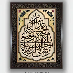 INDIAN CLASSIC ART Brown & Black Canvas Religious Wall Art-image-47