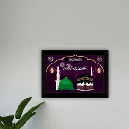SAF Purple & Green Islamic Muslim Religious Painting Framed Wall Art-picture-16