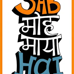 Wallpics White & Blue Wall Poster-picture-24