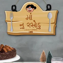 Indigifts Mummy da Dhaba in Gujarati Wall Hanging with Magnetic Instruction Board image 5
